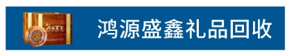 北京鸿源盛鑫商贸有限公司